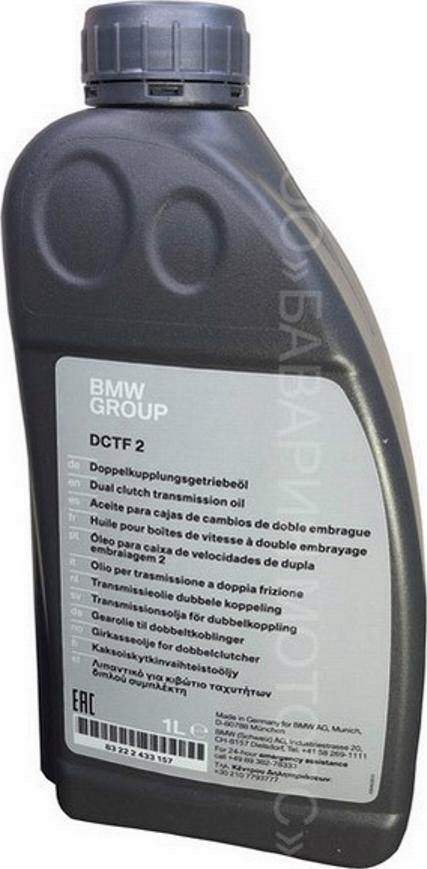 BMW 83 22 2 433 157 - Manual Transmission Oil onlydrive.pro