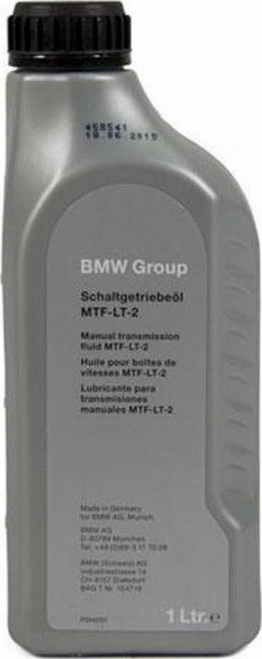 BMW 83 22 2 339 219 - Manual Transmission Oil onlydrive.pro