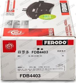 Ferodo FDB4403 - Тормозные колодки, дисковые, комплект onlydrive.pro