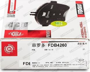 Ferodo FDB4260 - Тормозные колодки, дисковые, комплект onlydrive.pro