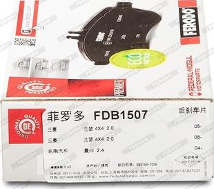 Ferodo FDB1507 - Brake Pad Set, disc brake onlydrive.pro