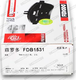 Ferodo FDB1531 - Brake Pad Set, disc brake onlydrive.pro