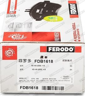 Ferodo FDB1618 - Brake Pad Set, disc brake onlydrive.pro