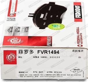 Ferodo FVR1494 - Тормозные колодки, дисковые, комплект onlydrive.pro