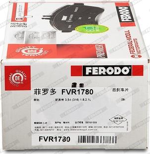 Ferodo FVR1780 - Тормозные колодки, дисковые, комплект onlydrive.pro