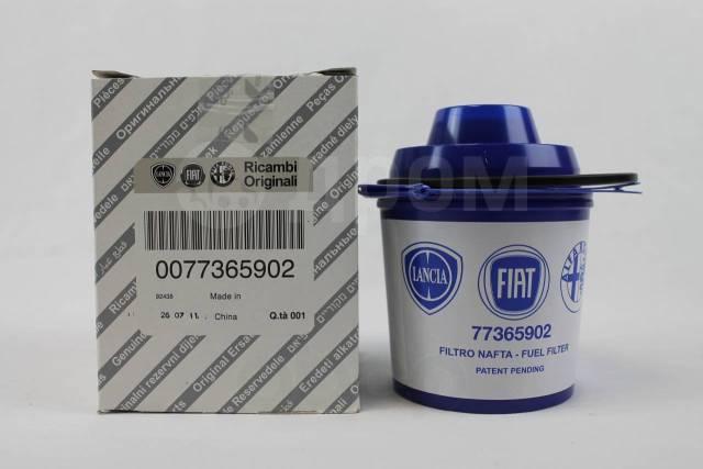 FIAT 77365902 - 51773591 - fuel filter  (var.: 1/rev.: 0), (pnc:1; №1): 01 pcs. onlydrive.pro