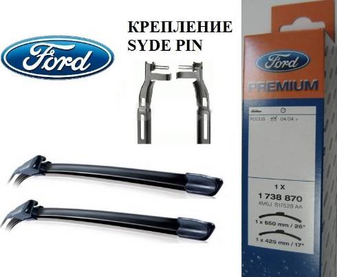FORD 1537077 - Wiper Blade onlydrive.pro