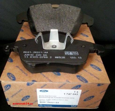 FORD 1747043 - Piduriklotsi komplekt,ketaspidur onlydrive.pro