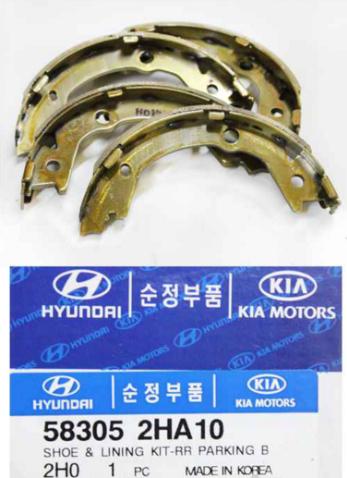 Hyundai 583052HA10 - Brake Shoe Set, parking brake onlydrive.pro