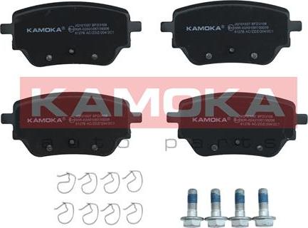 Kamoka JQ101037 - Jarrupala, levyjarru onlydrive.pro