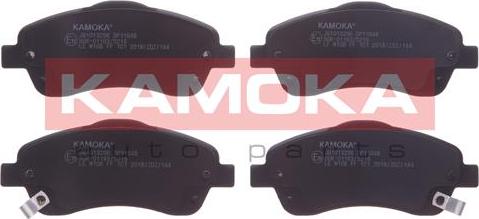 Kamoka JQ1013296 - Jarrupala, levyjarru onlydrive.pro