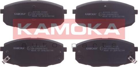 Kamoka JQ101202 - Brake Pad Set, disc brake onlydrive.pro