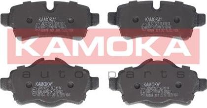 Kamoka JQ101227 - Brake Pad Set, disc brake onlydrive.pro