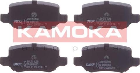 Kamoka JQ1012716 - Тормозные колодки, дисковые, комплект onlydrive.pro