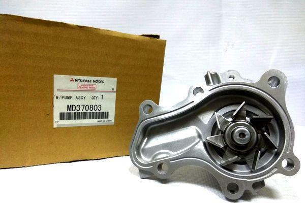 Mitsubishi MD370803 - Veepump onlydrive.pro