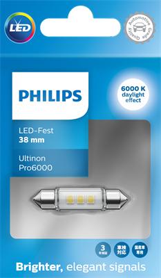 PHILIPS 11854CU60X1 - Bulb, interior light onlydrive.pro