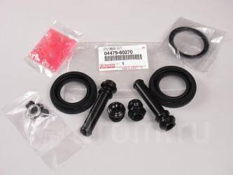 TOYOTA 04479-60270 - Repair Kit, brake caliper onlydrive.pro