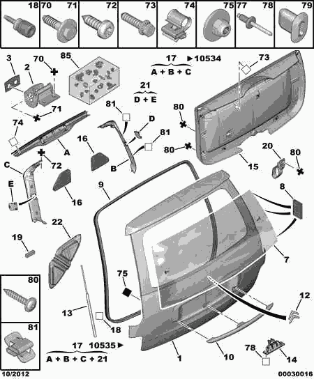 CITROËN 8731 G6 - Gāzes atspere, Bagāžas / Kravas nodalījuma vāks onlydrive.pro