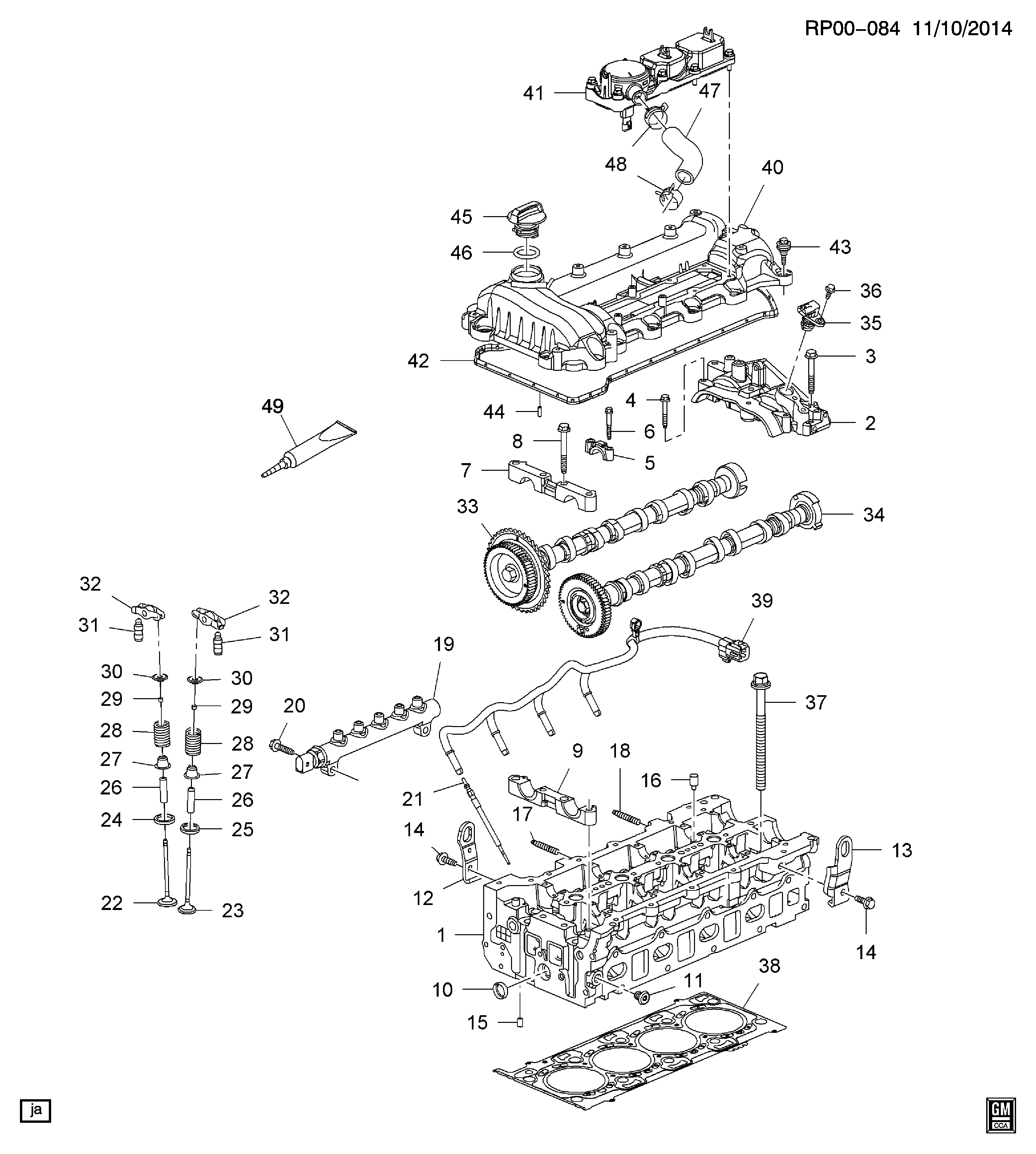 Opel 55186463 - Balansieris, Motora vadība onlydrive.pro