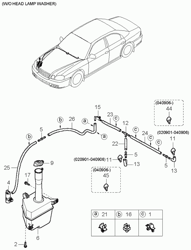 KIA 98510-3K-000 - Water Pump, window cleaning onlydrive.pro