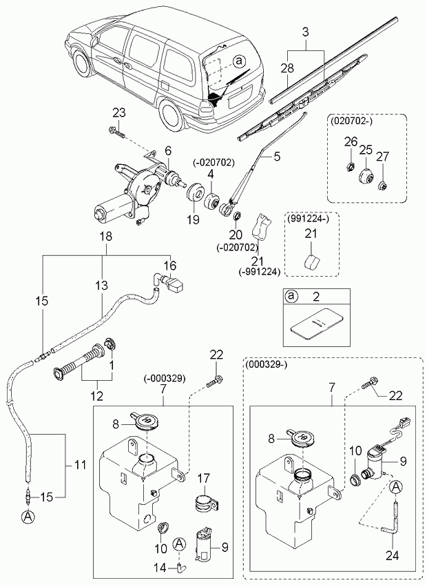 KIA 0K53Z67330 - Rear wiper & washer: 1 pcs. onlydrive.pro