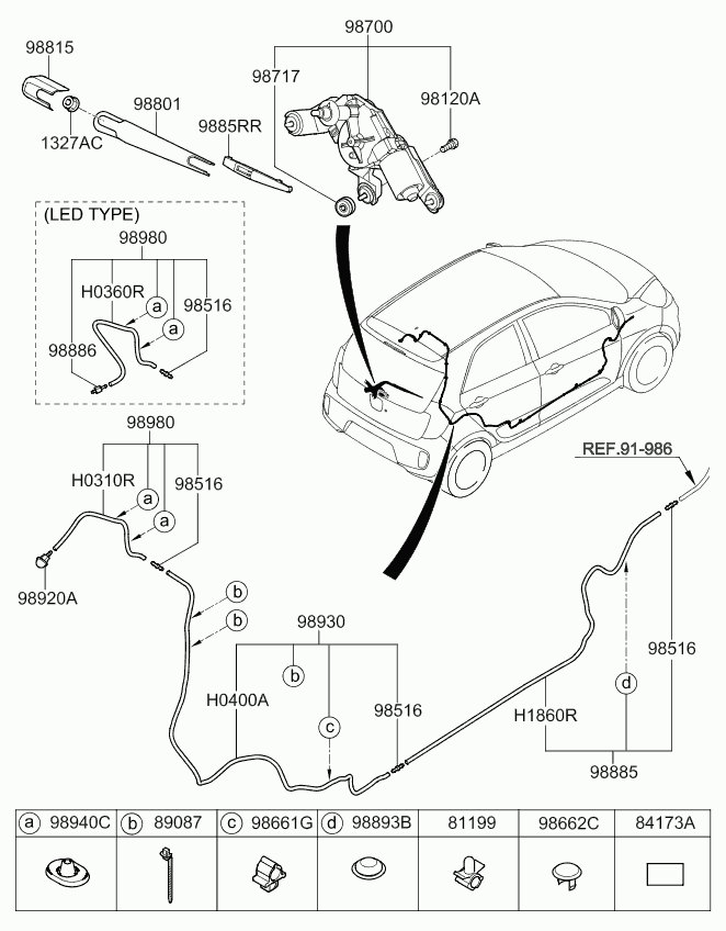 KIA 988501Y000 - Stikla tīrītāja slotiņa onlydrive.pro