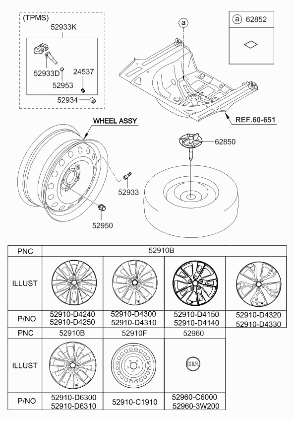 Hyundai 52933D4100 - Wheel & cap: 4 pcs. onlydrive.pro