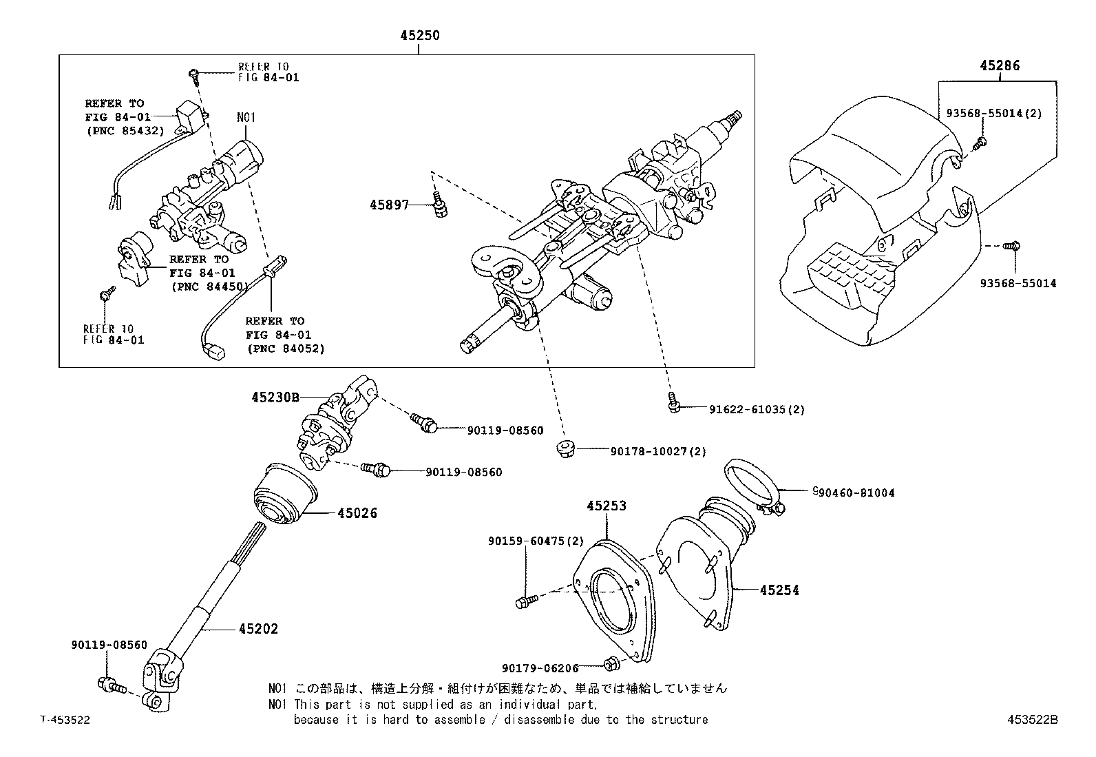 TOYOTA 4523048050 - Шарнир, вал сошки рулевого управления onlydrive.pro