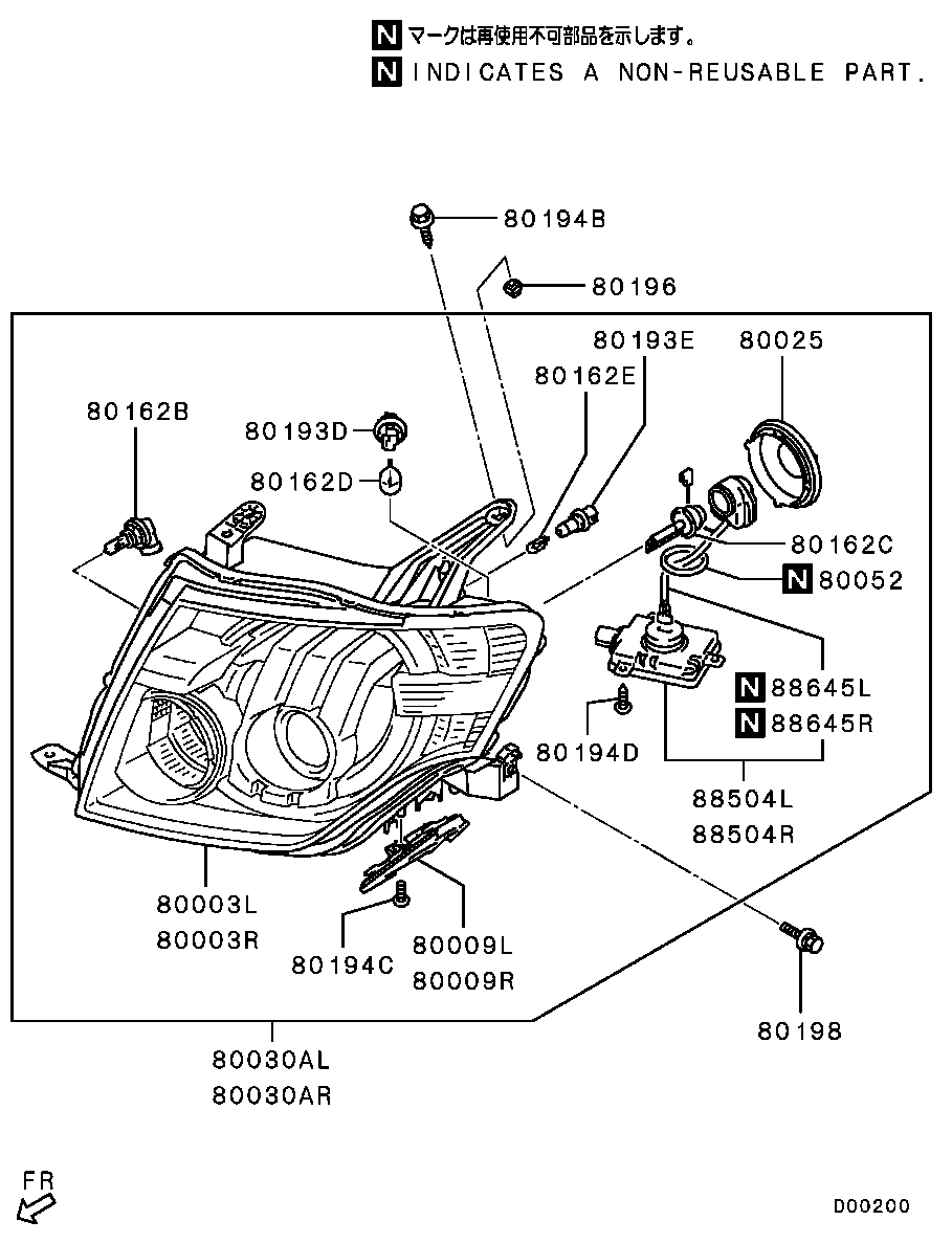 Mitsubishi MS 820977 - Hehkulankapolttimo, sumuvalo onlydrive.pro