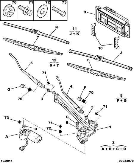 PEUGEOT (DF-PSA) 6426 KX - Windscreen wiper motor - conrod assy: 01 pcs. onlydrive.pro