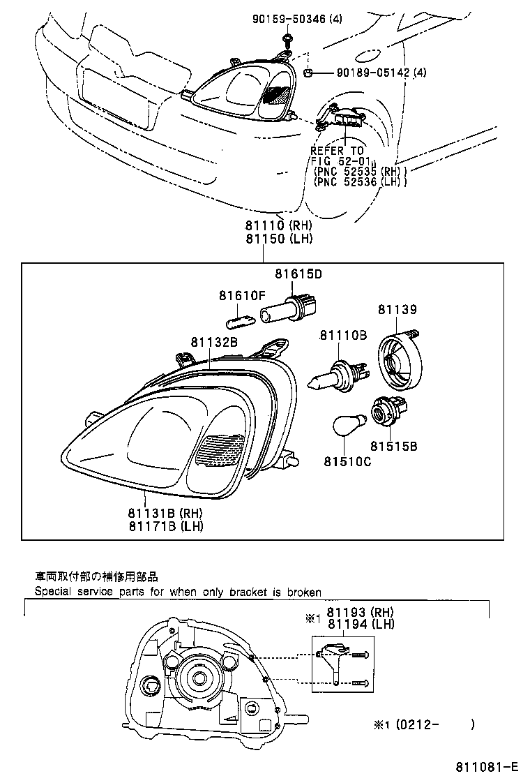 TOYOTA 90981-13055 - Bulb, fog light onlydrive.pro