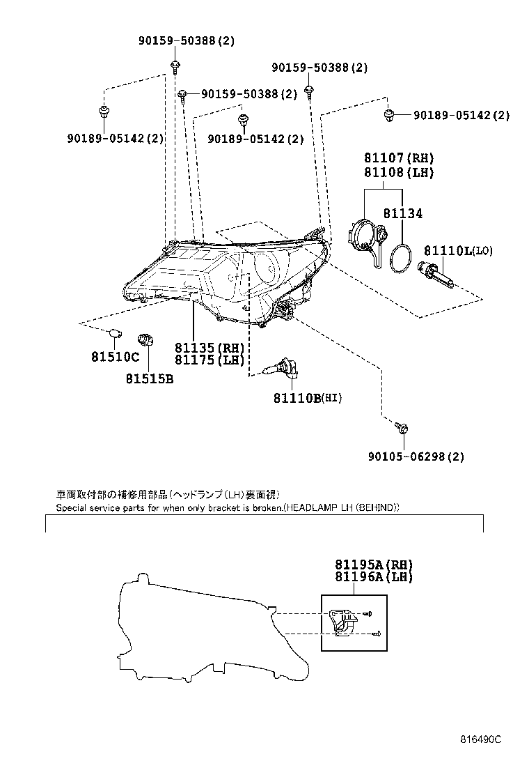 TOYOTA 85967-45010 - Ohjainlaite, valo onlydrive.pro