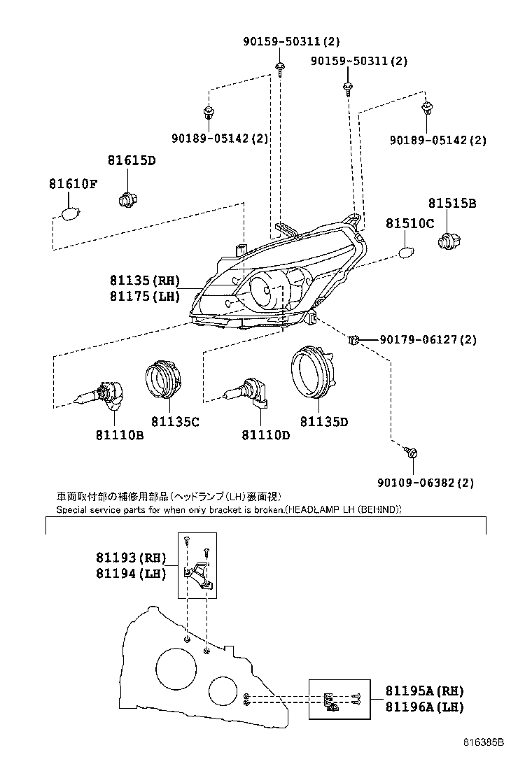 TOYOTA 90981-13085 - Lemputė, posūkio lemputė onlydrive.pro