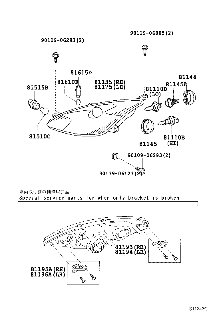 TOYOTA 90981-15009 - Hõõgpirn, udu / tagatuli onlydrive.pro